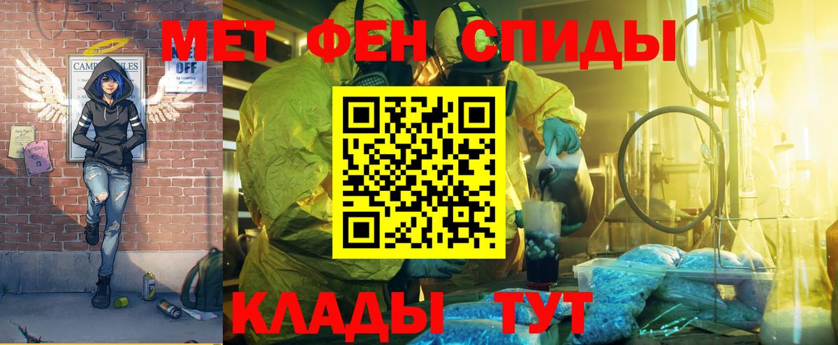 Энгельс  АМФ 98%  Вход с VPN 