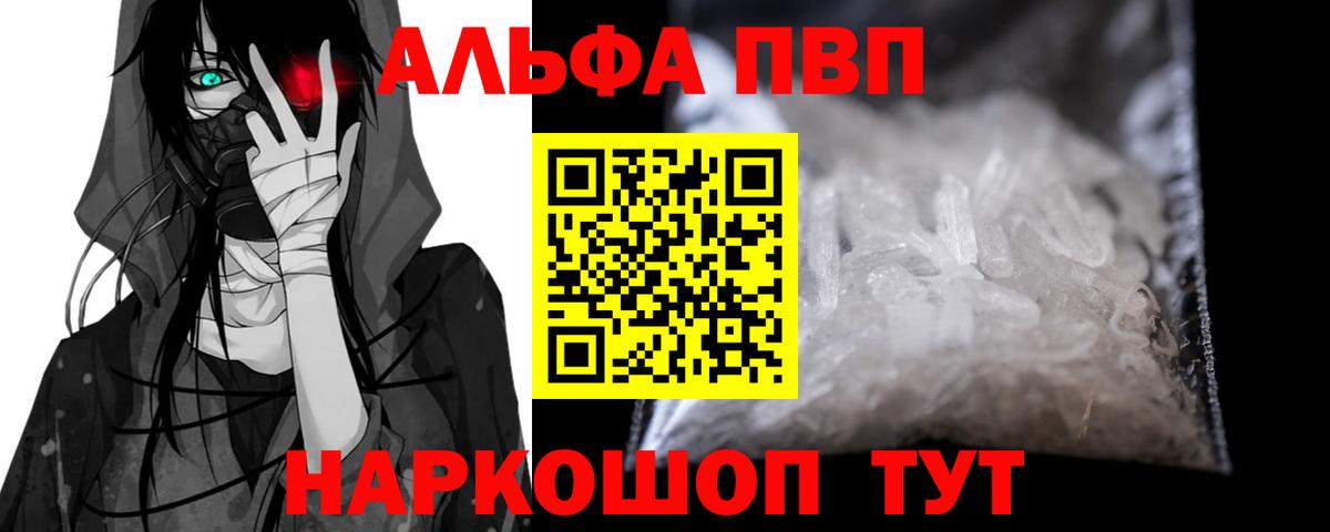 A PVP СК КРИС  Вход с VPN  купить  сайты  Энгельс  A PVP крисы CK 