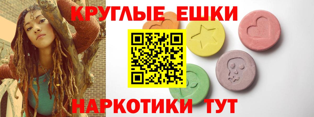 Экстази 99% Энгельс