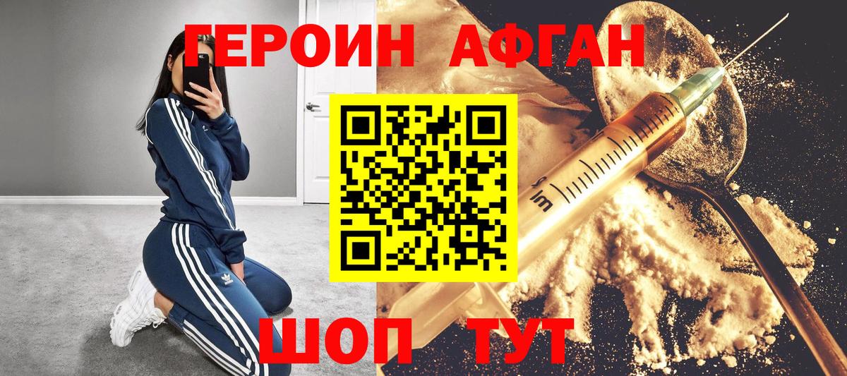 МАРИХУАНА  Cocaine  Меф МЯУ МЯУ   Энгельс  Вход с VPN  Гашиш  НБОМе 