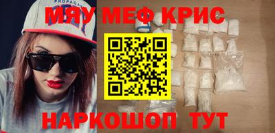прущая мука Краснознаменск