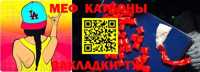 сатива Кунгур