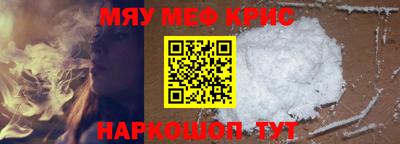 прущая мука Краснознаменск