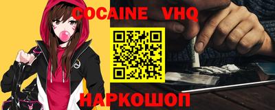соль курить ск Краснодар