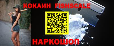 соль курить ск Краснодар