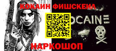 соль курить ск Краснодар
