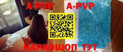соль курить ск Краснодар