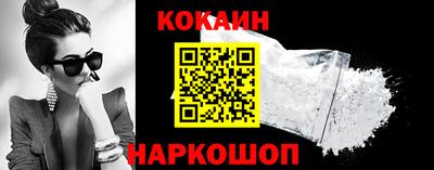 амф Краснокаменск