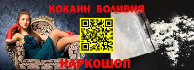 соль курить ск Краснодар