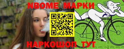 амф Краснокаменск