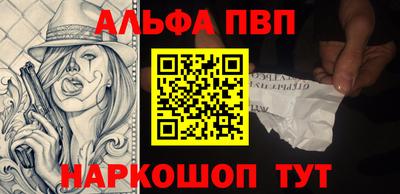 соль курить ск Краснодар