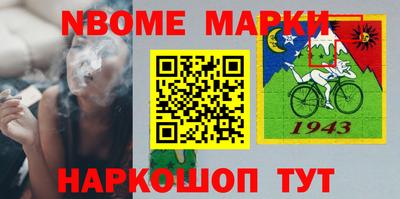 соль курить ск Краснодар
