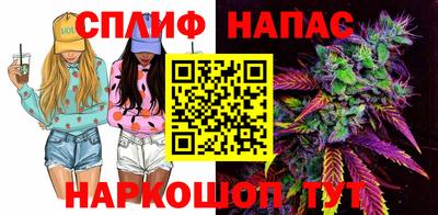 соль курить ск Краснодар