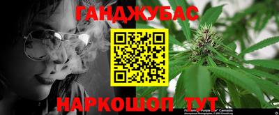 амф Краснокаменск
