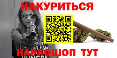 прущая мука Краснознаменск