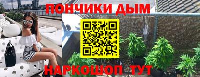 прущая мука Краснознаменск