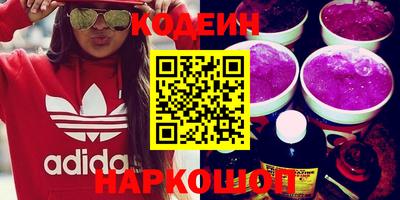 соль курить ск Краснодар