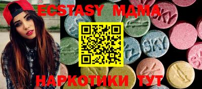 прущая мука Краснознаменск