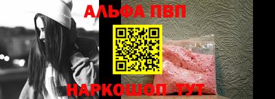 прущая мука Краснознаменск