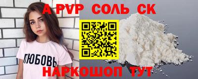 прущая мука Краснознаменск