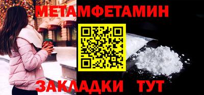 соль курить ск Краснодар