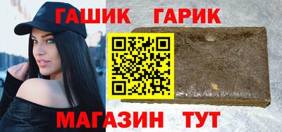 соль курить ск Краснодар