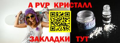 амф Краснокаменск