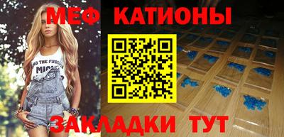 прущая мука Краснознаменск