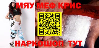 прущая мука Краснознаменск