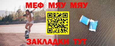 прущая мука Кулебаки