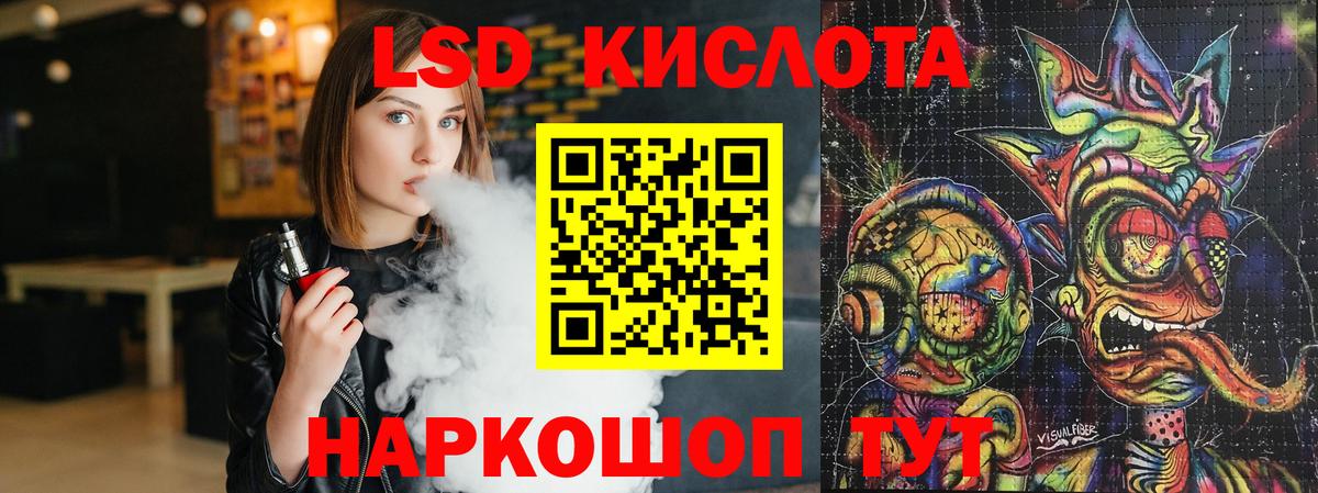 LSD-25 экстази ecstasy  Лсд 25 экстази ecstasy  Вход с VPN  Энгельс 