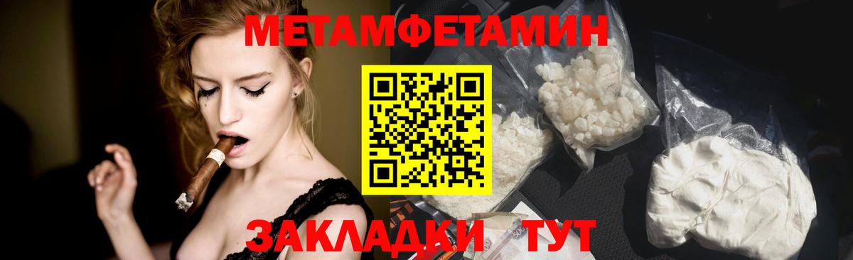 Первитин витя Энгельс