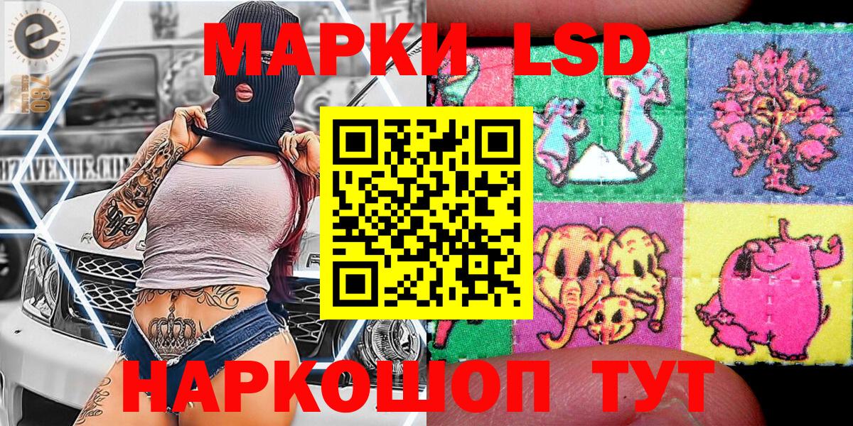 Энгельс  Марки N-bome 1,8мг  Вход с VPN 
